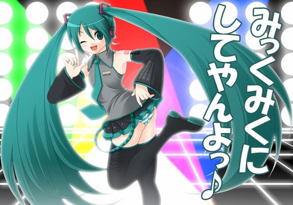 miku_5_091.jpg