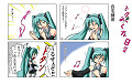 miku_m1_003_thumb.jpg