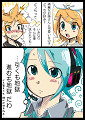 miku_m1_004_thumb.jpg