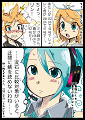 miku_m1_005_thumb.jpg