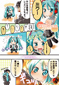 miku_m1_006_thumb.jpg