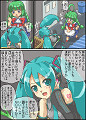 miku_m1_007_thumb.jpg