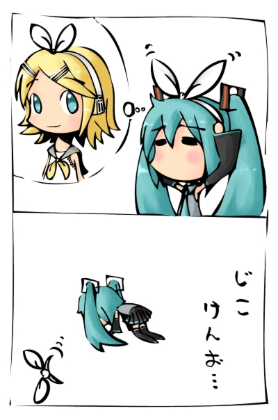 miku_m1_008.jpg